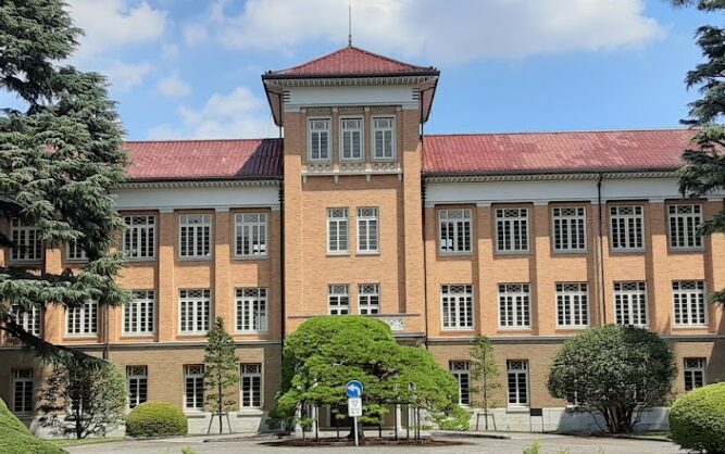 津田塾大学