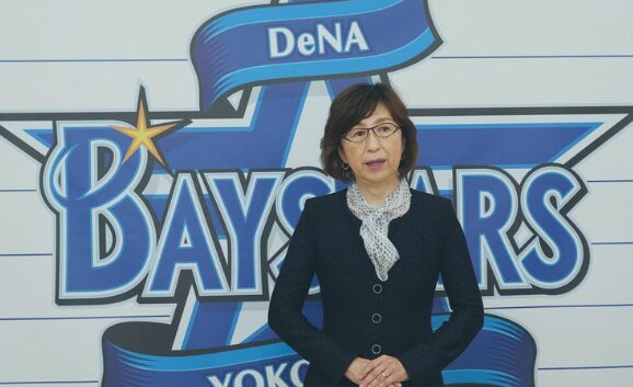 南場智子　DeNAベイスターズ