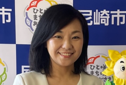 稲村和美　尼崎市長