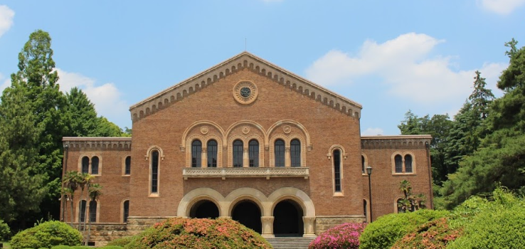 一橋大学