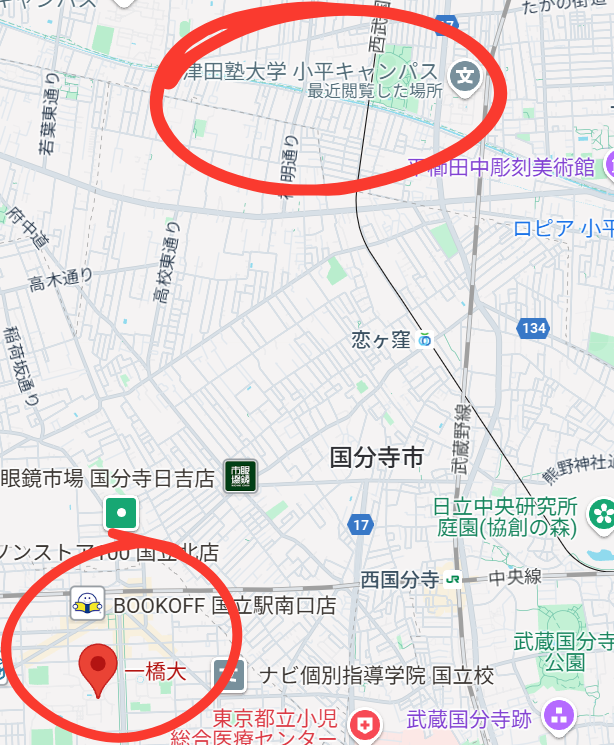 津田塾大学　地図　一橋大学