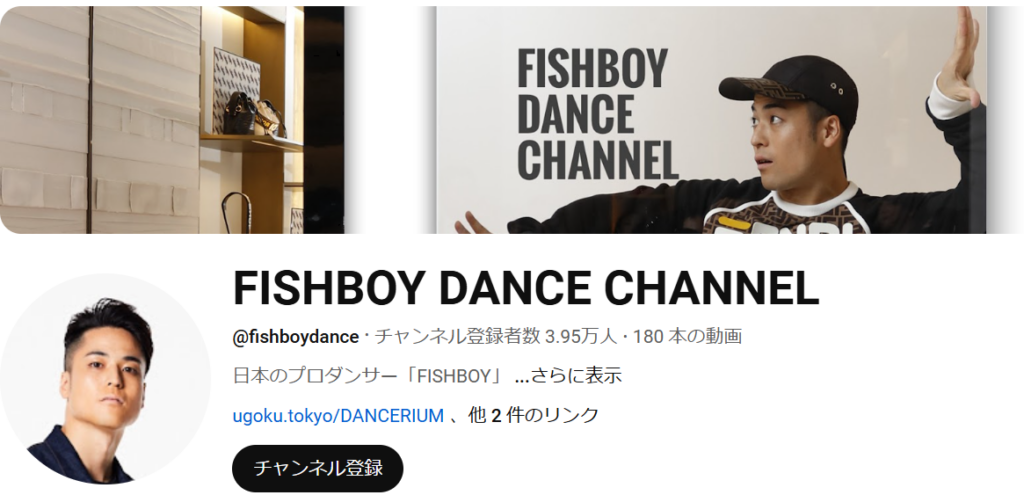 FISHBOY　YouTube