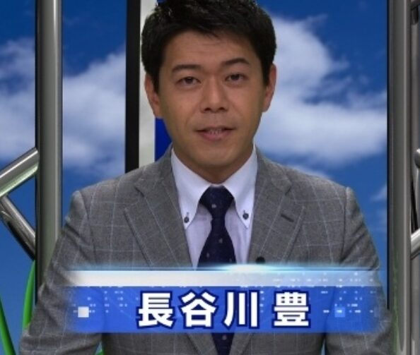 長谷川豊