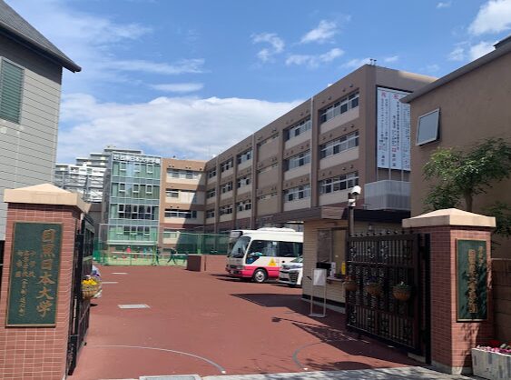 日出中学校　現・目黒日本大学中学校