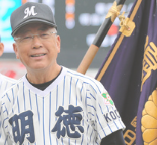 馬淵史郎監督　明徳義塾