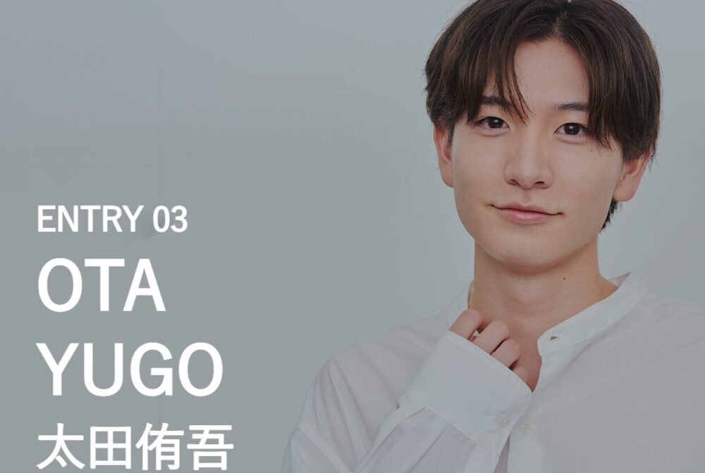 太田侑吾　ミスターオブミスター